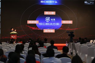 服务体系全面升级助力产业聚变 易才集团在互联网时代的数字化转型